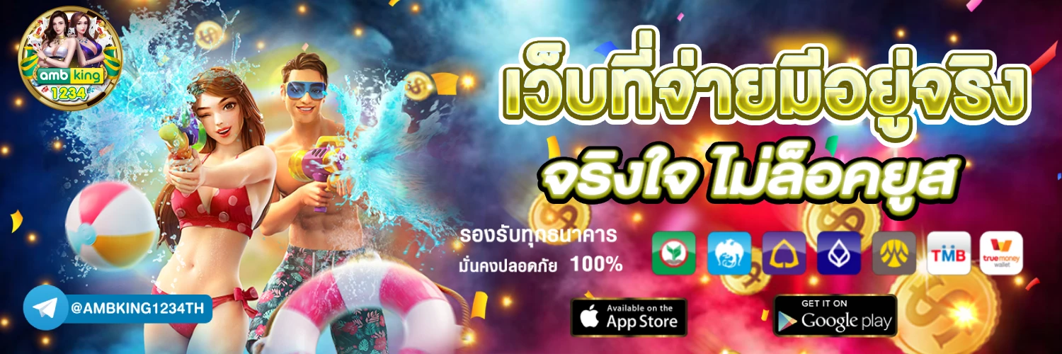 เว็บสล็อต 789bet - แบนเนอร์โปรโมชั่น