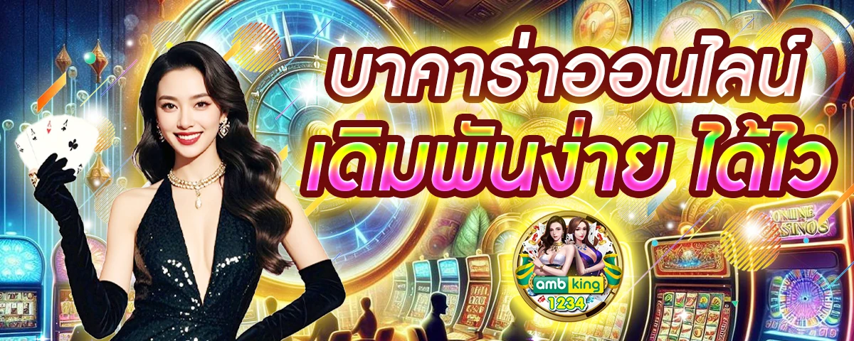789bet กรอกโค้ด - แบนเนอร์โปรโมชั่น