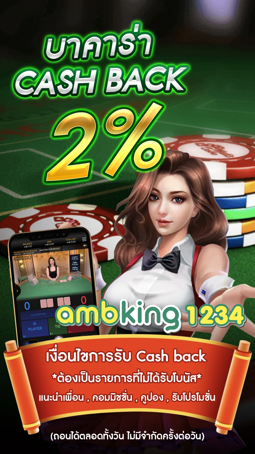 789bet ดาวน์โหลด ฟรี - แบนเนอร์โปรโมชั่น