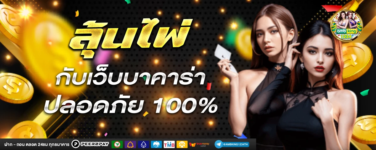 789bet สล็อตให้โชค - แบนเนอร์โปรโมชั่น