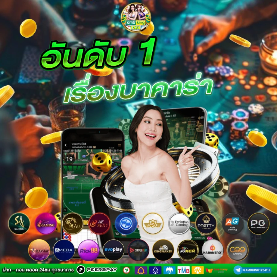 รูปภาพของ 789bet - แบนเนอร์โปรโมชั่น