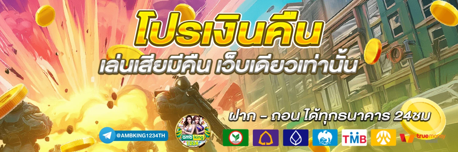 789bet เครดิตฟรี - แบนเนอร์โปรโมชั่น
