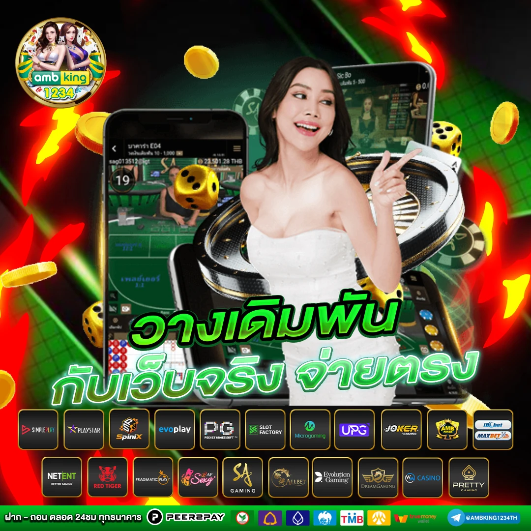 789bet เครดิต ฟรี 789bet เครดิต ฟรี - แบนเนอร์โปรโมชั่น