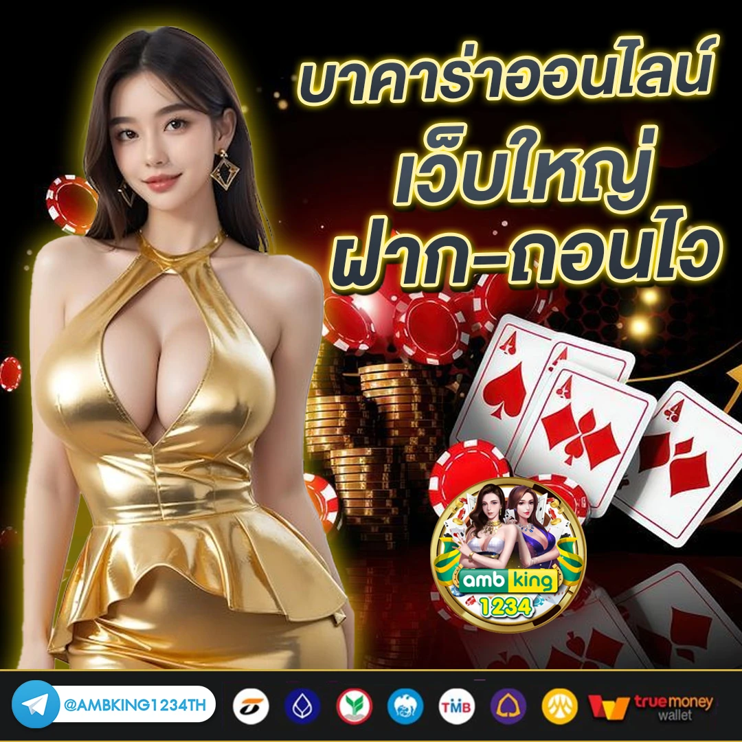 okvip 789bet - แบนเนอร์โปรโมชั่น