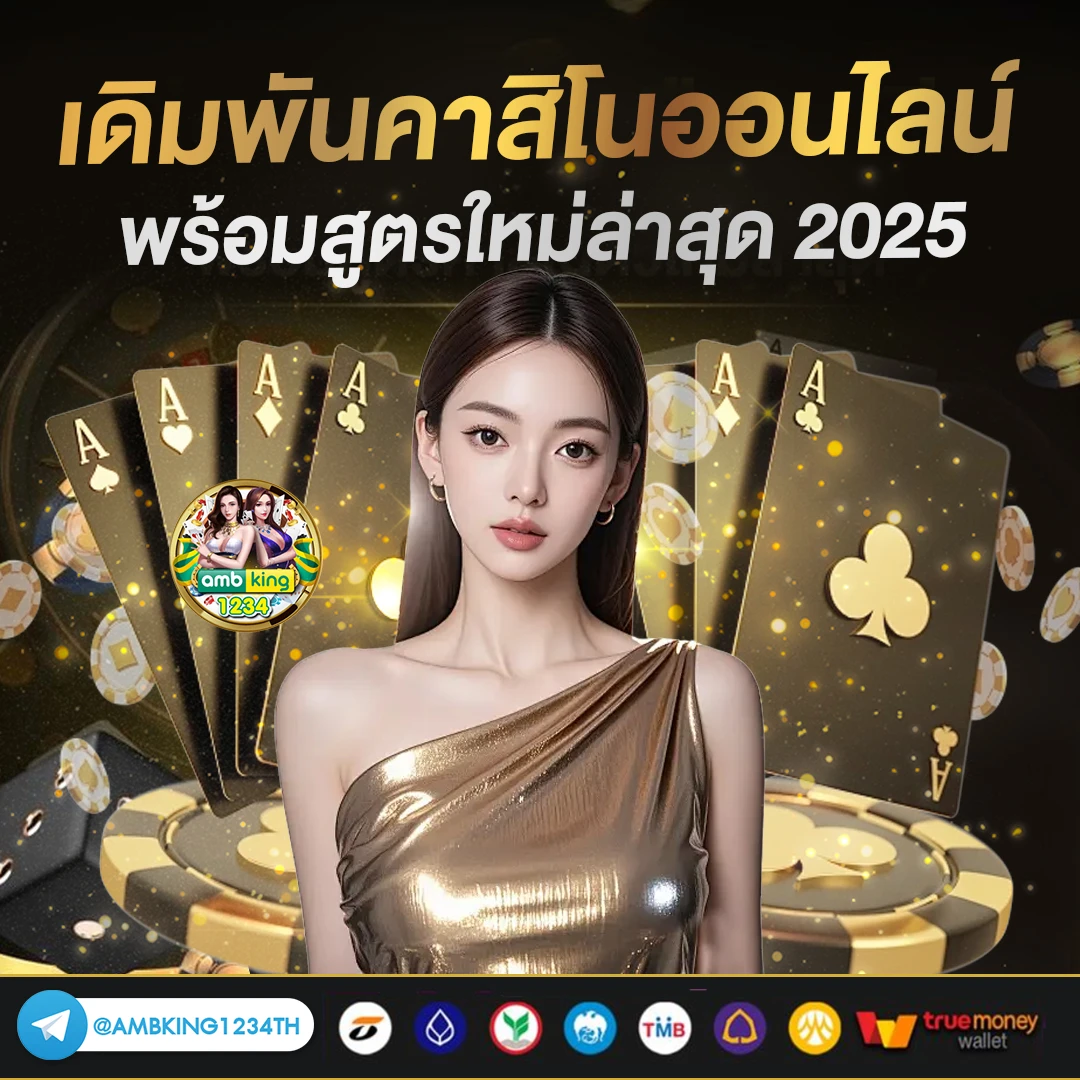 789bet bd - แบนเนอร์โปรโมชั่น