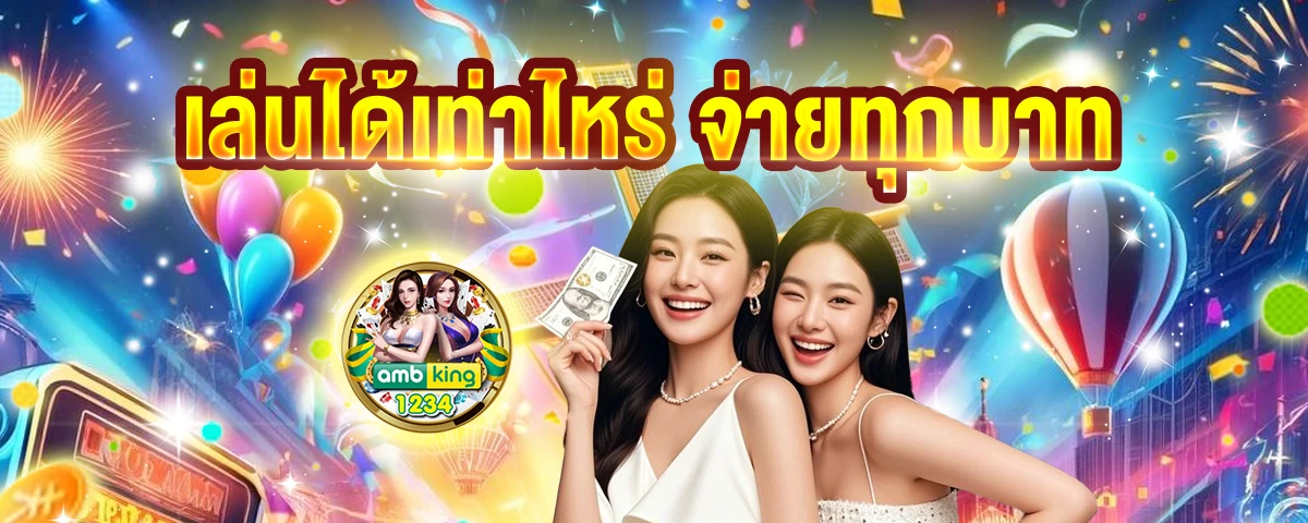 ทาง เข้า สล็อต 789bet - แบนเนอร์โปรโมชั่น