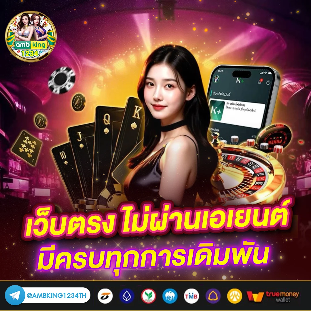 789bet - แบนเนอร์โปรโมชั่น