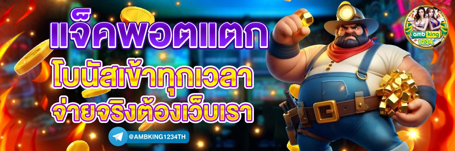 สล็อต 789bet 789bet - แบนเนอร์โปรโมชั่น