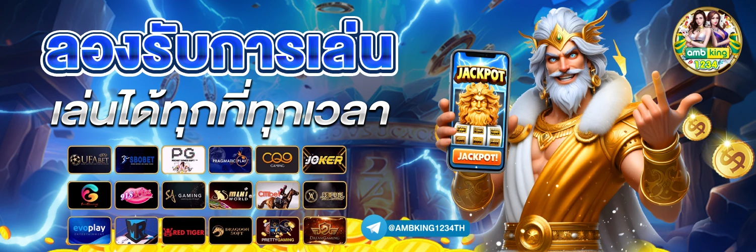 789bet เครดิตฟรีล่าสุด - แบนเนอร์โปรโมชั่น