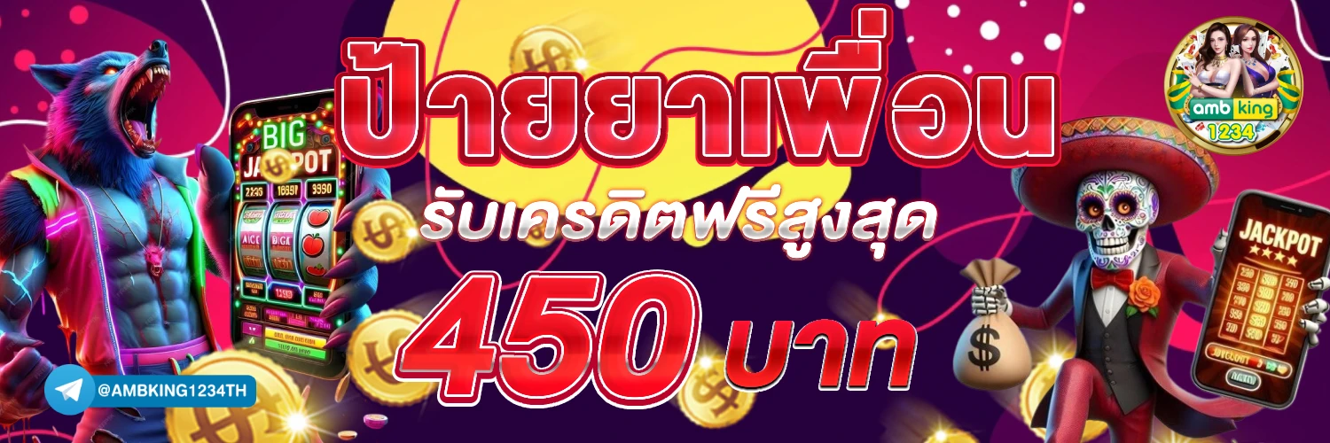 789bet โค้ดฟรี - แบนเนอร์โปรโมชั่น