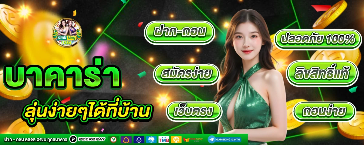 www 789bet net - แบนเนอร์โปรโมชั่น