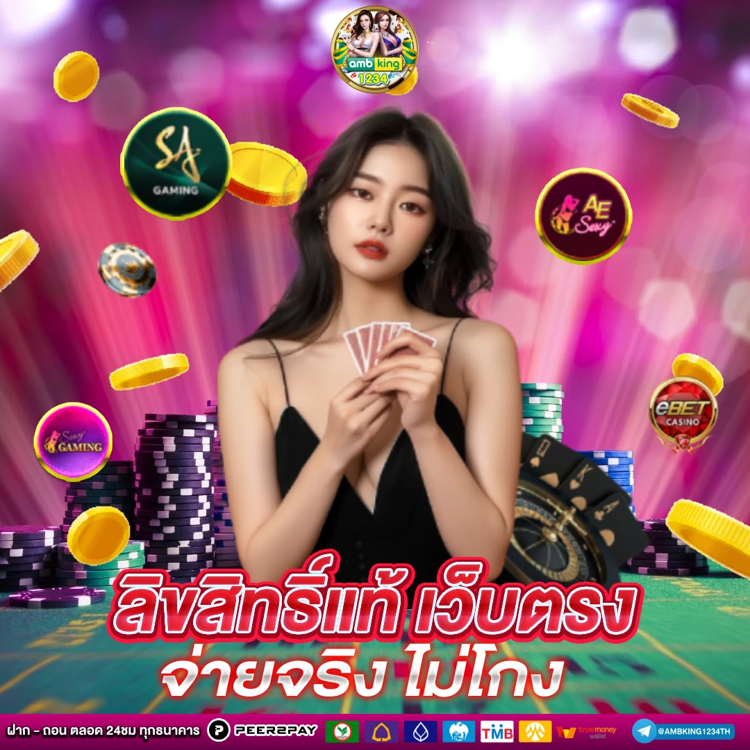 เว็บ 789bet - แบนเนอร์โปรโมชั่น