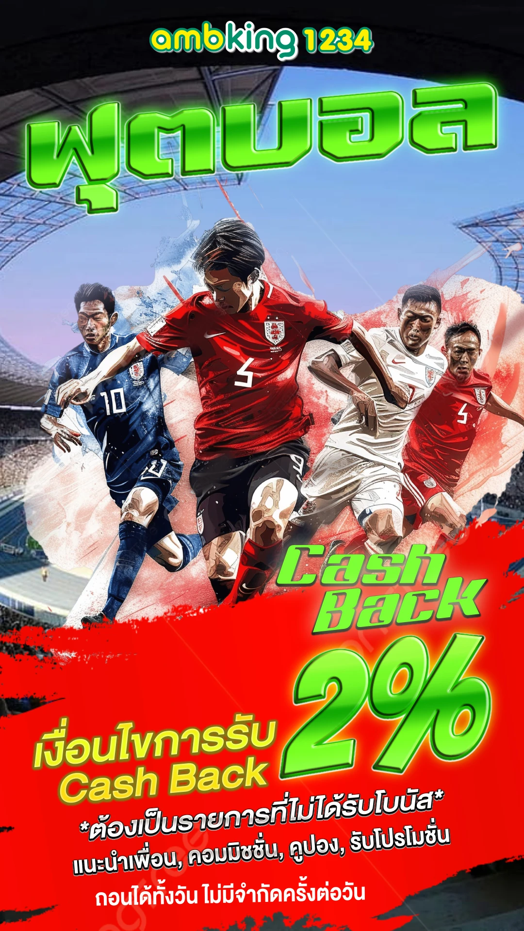 โค้ด789bet - แบนเนอร์โปรโมชั่น