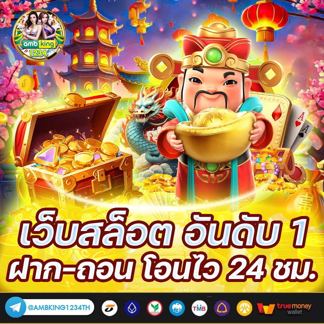 789bet slot ทาง เข้า - แบนเนอร์โปรโมชั่น