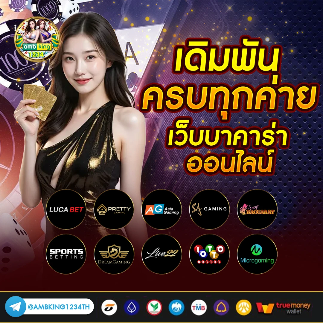 789bet ทางเข้า มือ ถือ - แบนเนอร์โปรโมชั่น