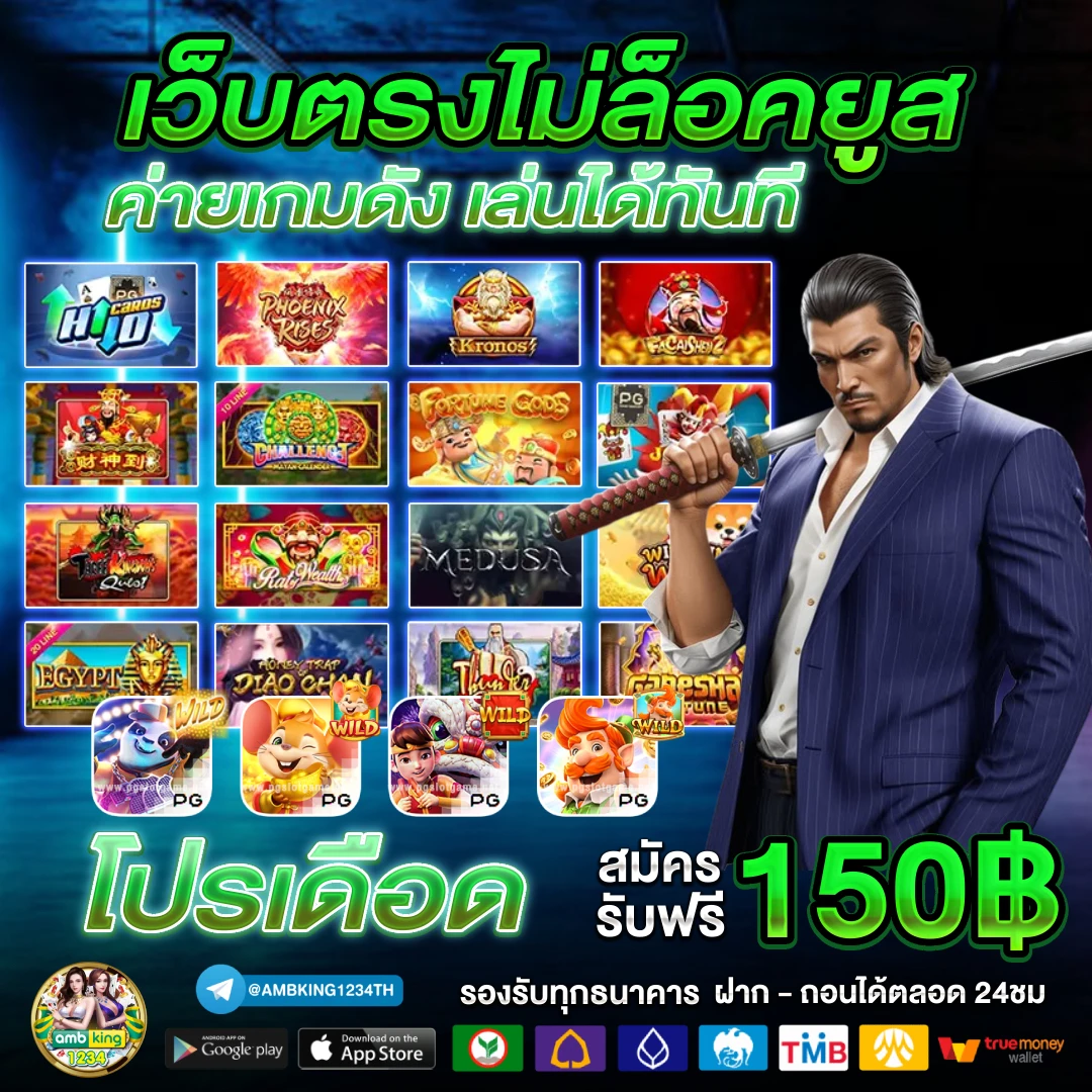 aff 789bet - แบนเนอร์โปรโมชั่น
