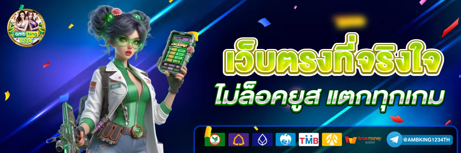 789bet เครดิต ฟรี 789bet - แบนเนอร์โปรโมชั่น