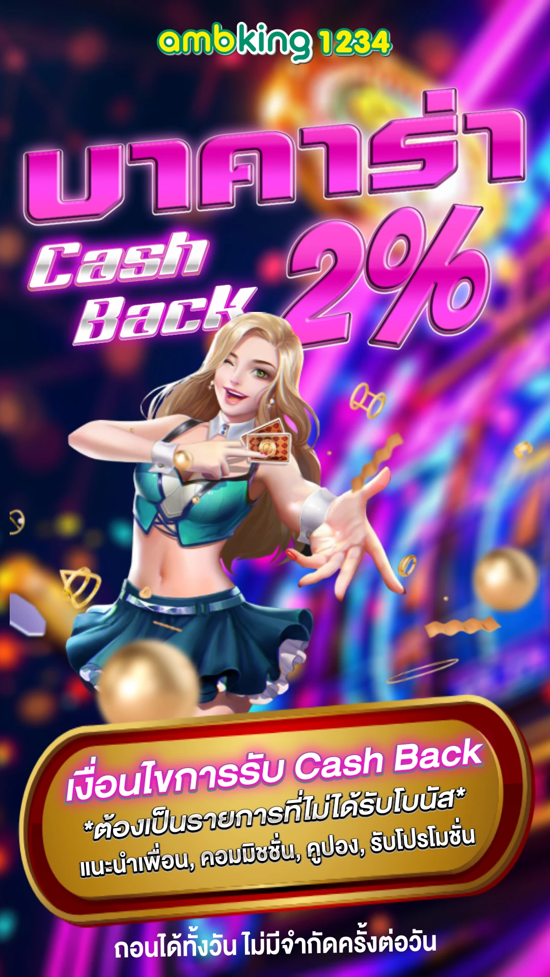 789betโค้ด - แบนเนอร์โปรโมชั่น