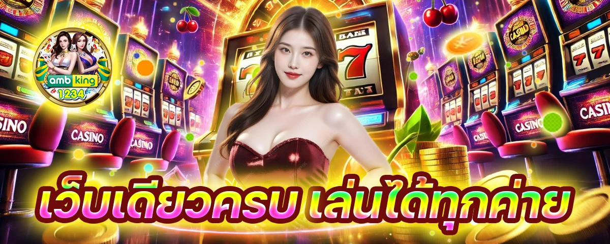 789bet ติดต่อเจ้าหน้าที่ - แบนเนอร์โปรโมชั่น