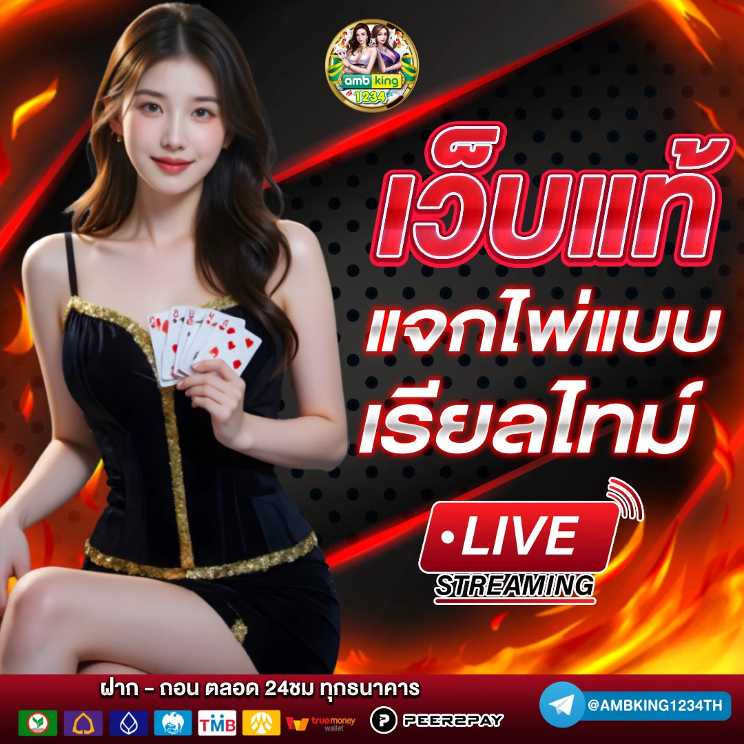 เครดิตฟรี789bet - แบนเนอร์โปรโมชั่น