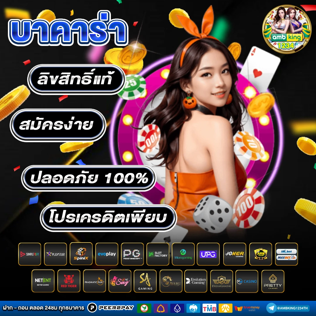 789bet vip ทางเข้า - แบนเนอร์โปรโมชั่น