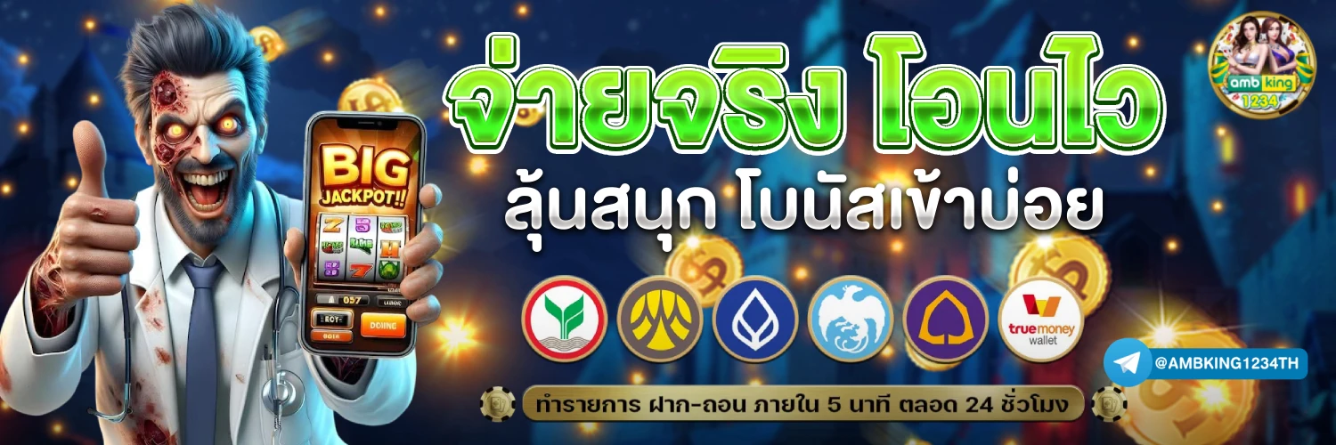 789bet vip ทาง เข้า - แบนเนอร์โปรโมชั่น