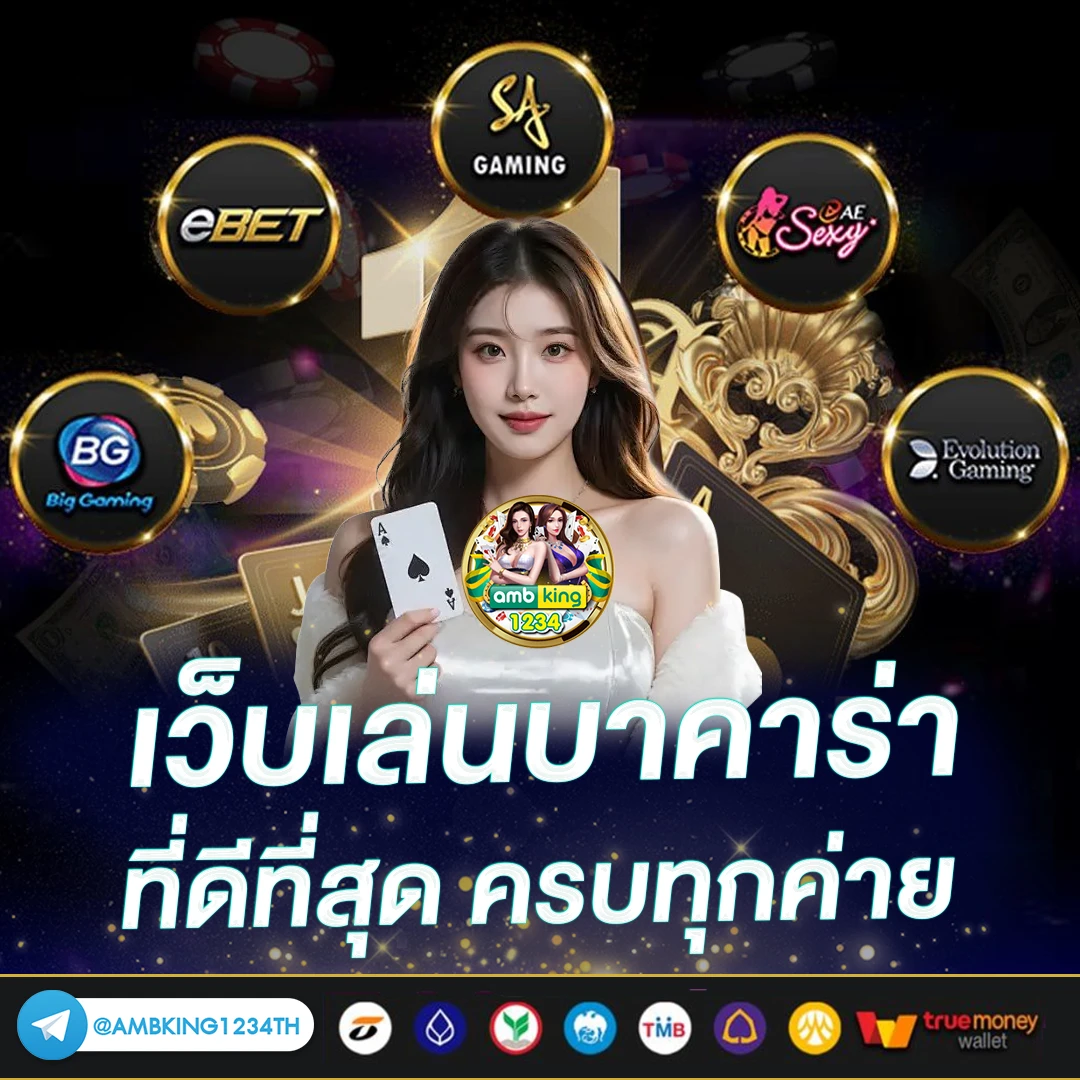 789bet th - แบนเนอร์โปรโมชั่น