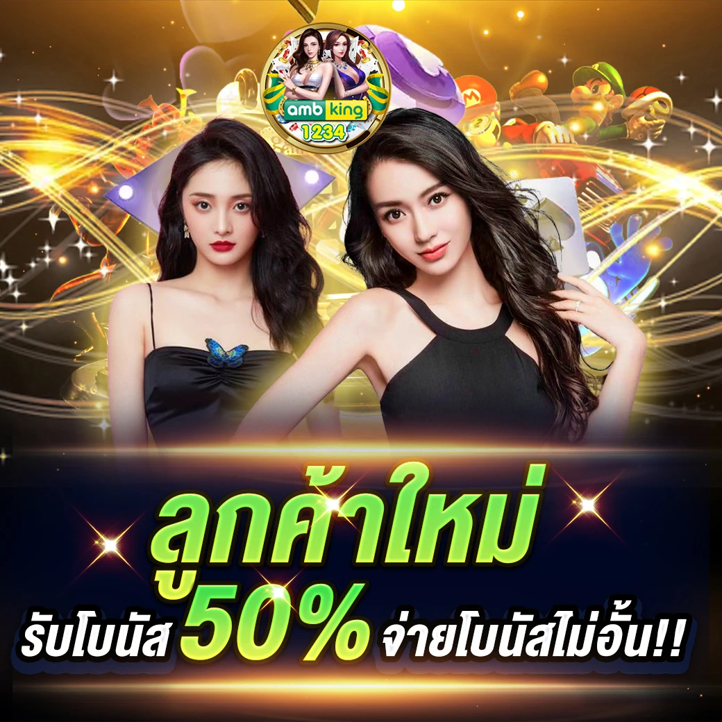 789bet way - แบนเนอร์โปรโมชั่น