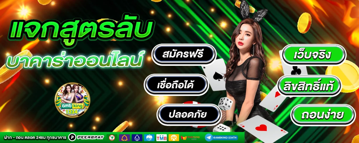 789bet สล็อตทางเข้า - แบนเนอร์โปรโมชั่น