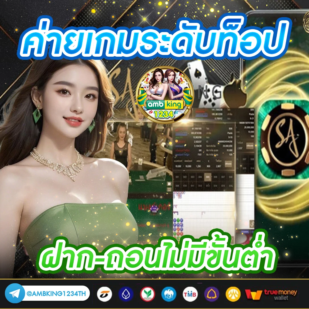 789bet คาสิโนออนไลน์ - แบนเนอร์โปรโมชั่น