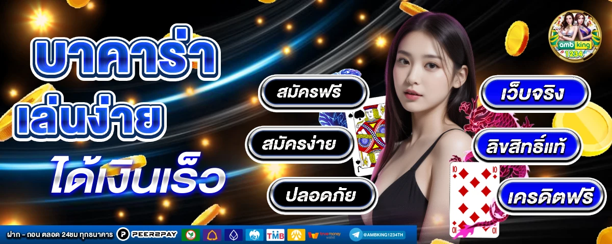 ทางเข้า 789bet vip - แบนเนอร์โปรโมชั่น