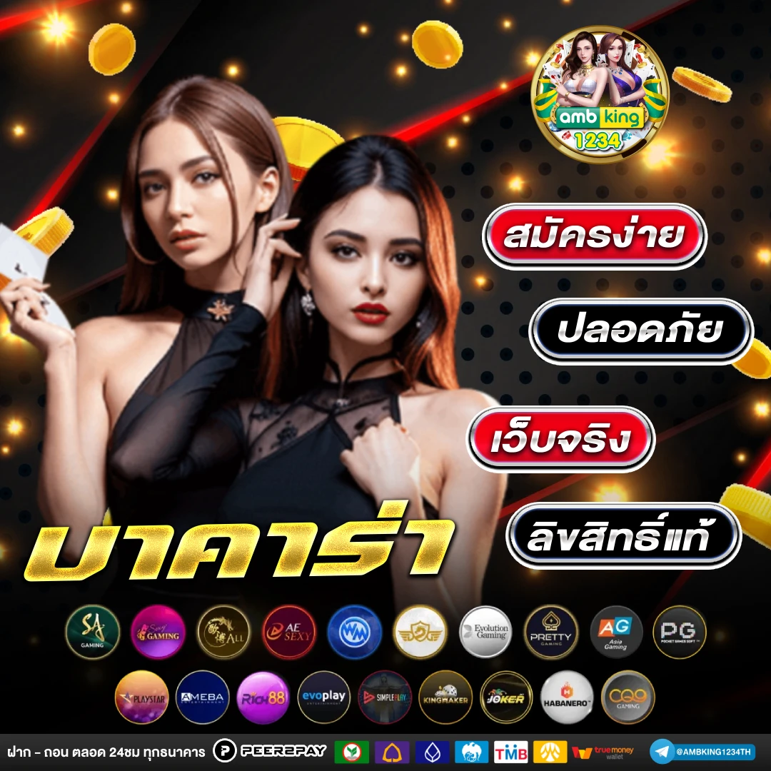 789bet ค่า สิ โน ออนไลน์ - แบนเนอร์โปรโมชั่น