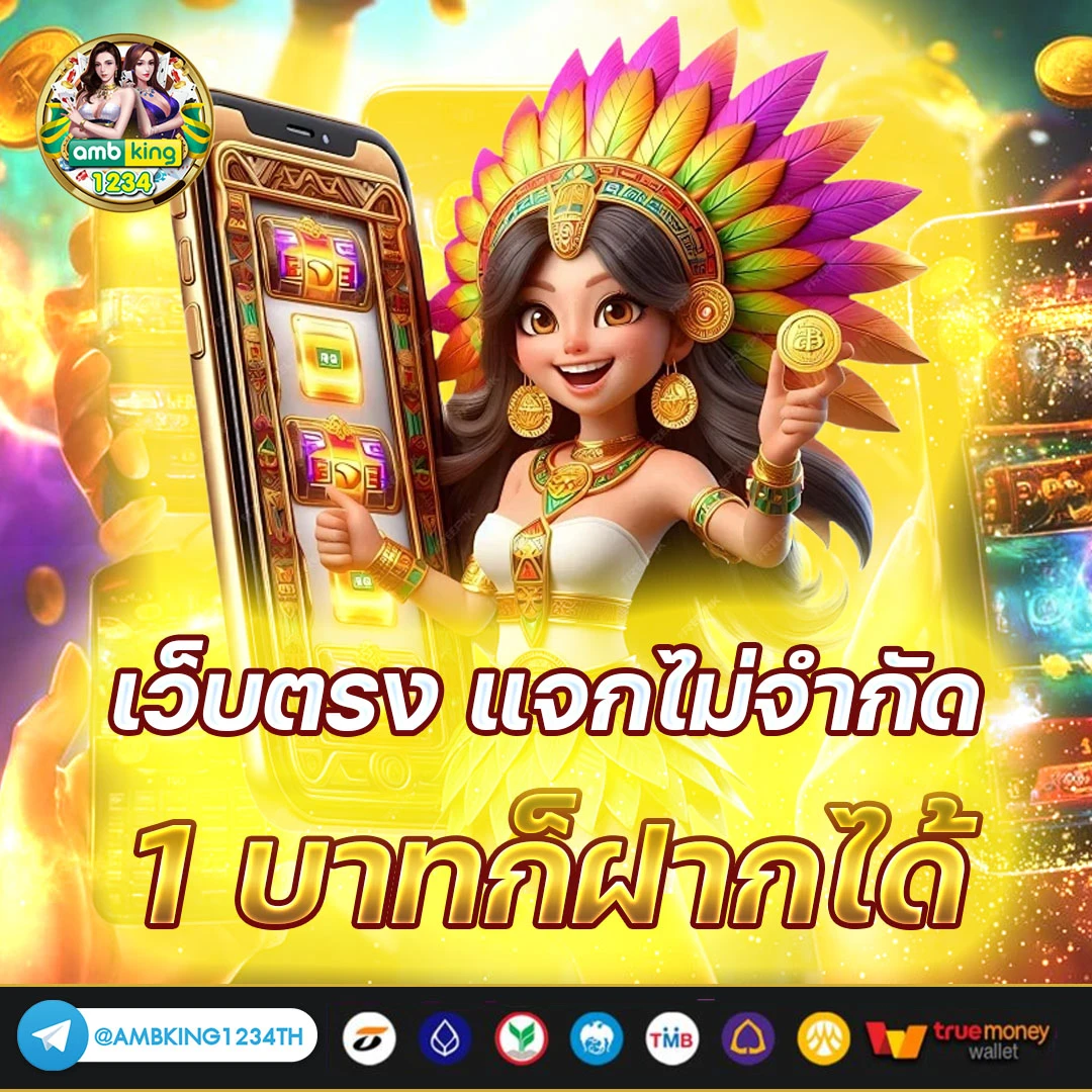 เว็บ789bet - แบนเนอร์โปรโมชั่น