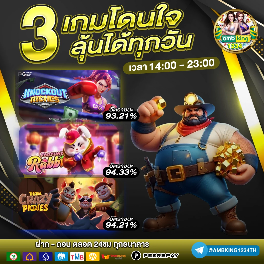 789bet uk - แบนเนอร์โปรโมชั่น