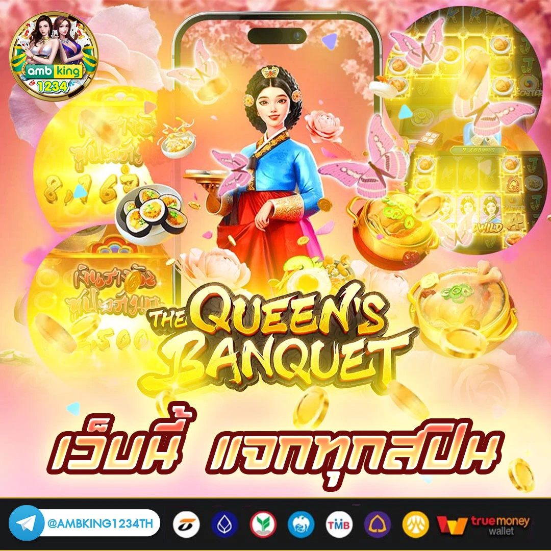 789bet สล็อต ทางเข้า - แบนเนอร์โปรโมชั่น