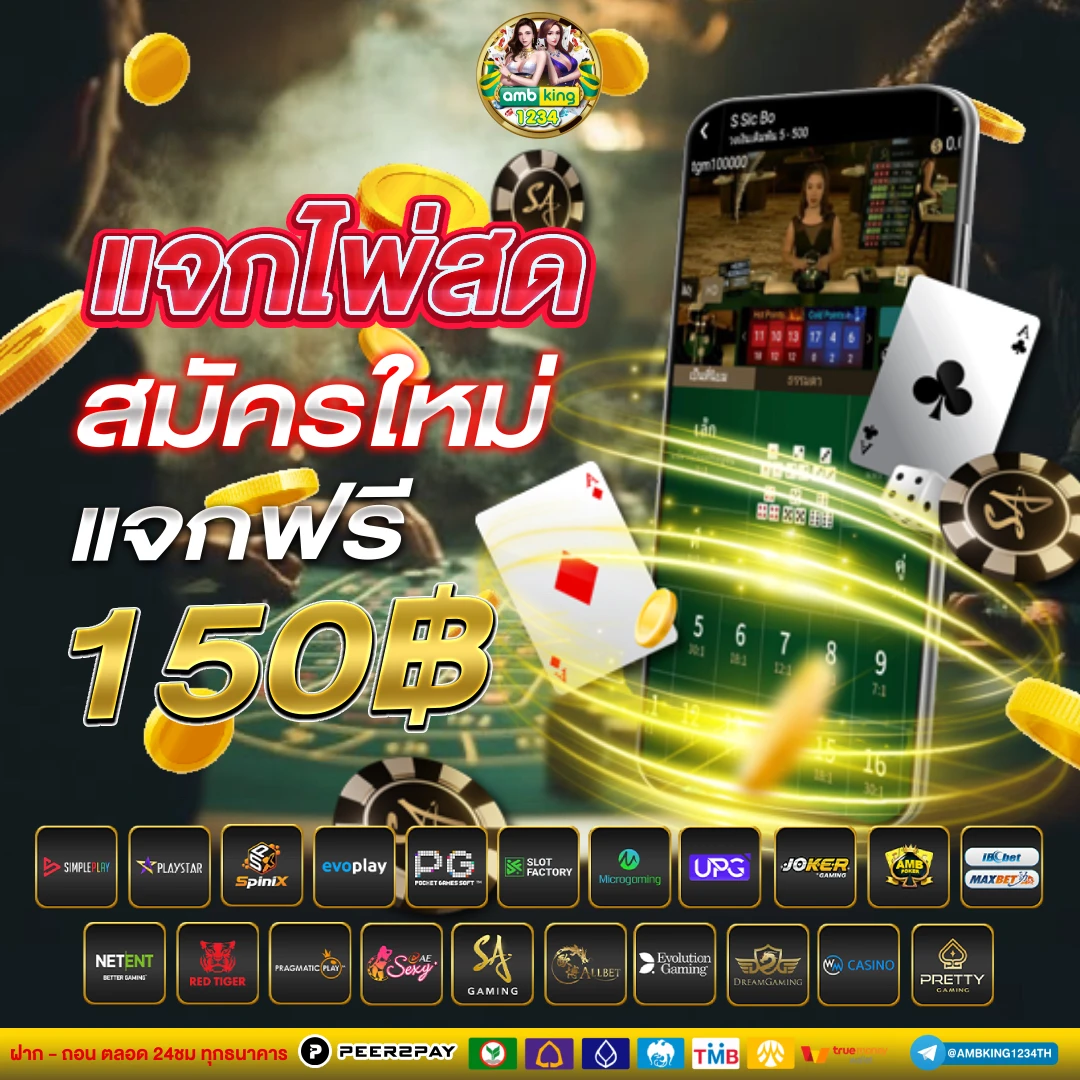789bet เครดิต ฟรี 119 - แบนเนอร์โปรโมชั่น