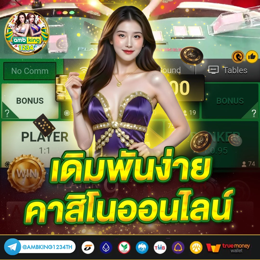 สล็อต789bet - แบนเนอร์โปรโมชั่น