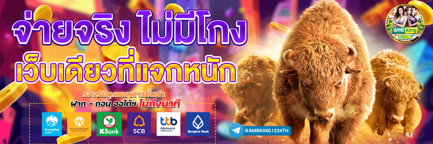 สล็อต 789bet - แบนเนอร์โปรโมชั่น