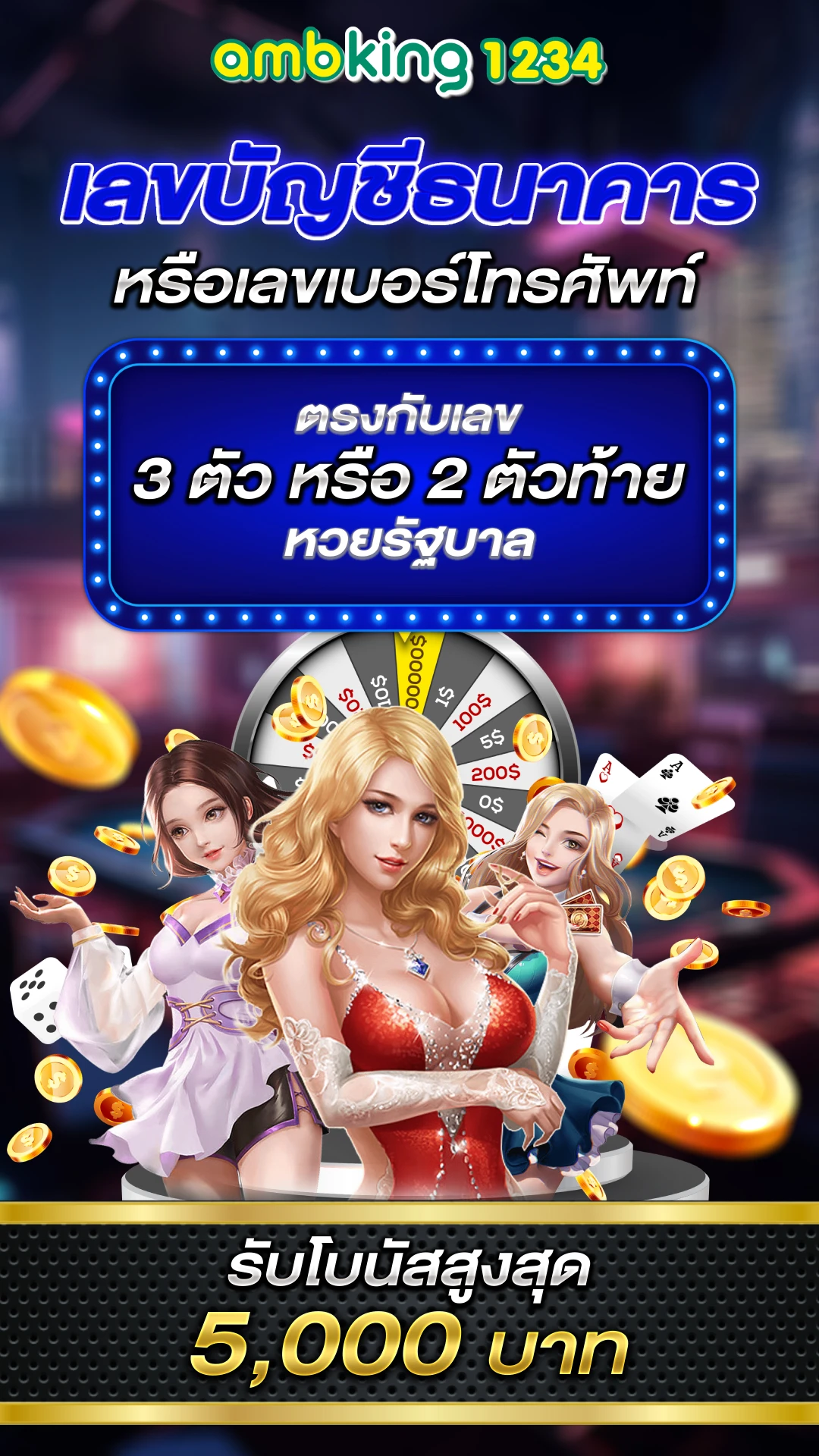 okvip 789bet thailand - แบนเนอร์โปรโมชั่น