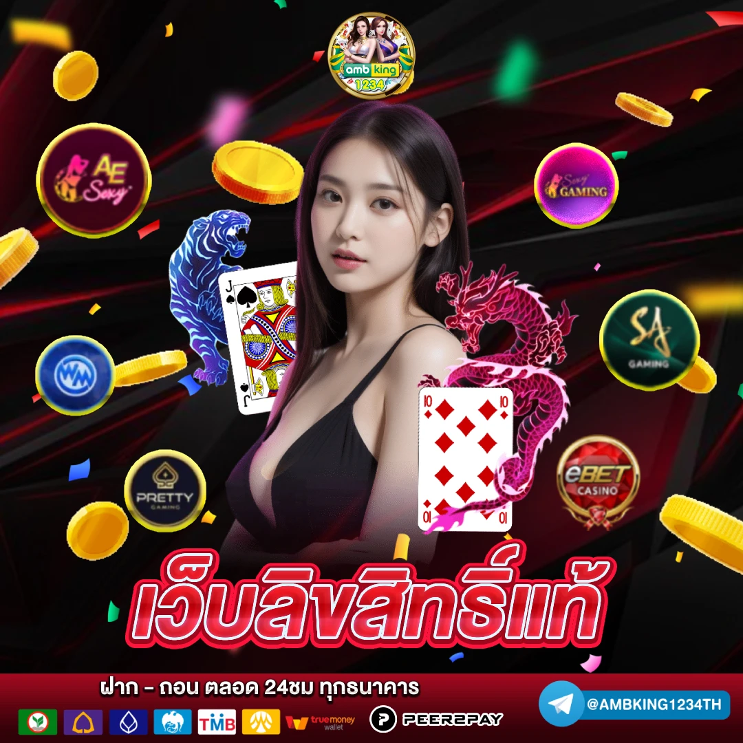 789bet-v2 - แบนเนอร์โปรโมชั่น