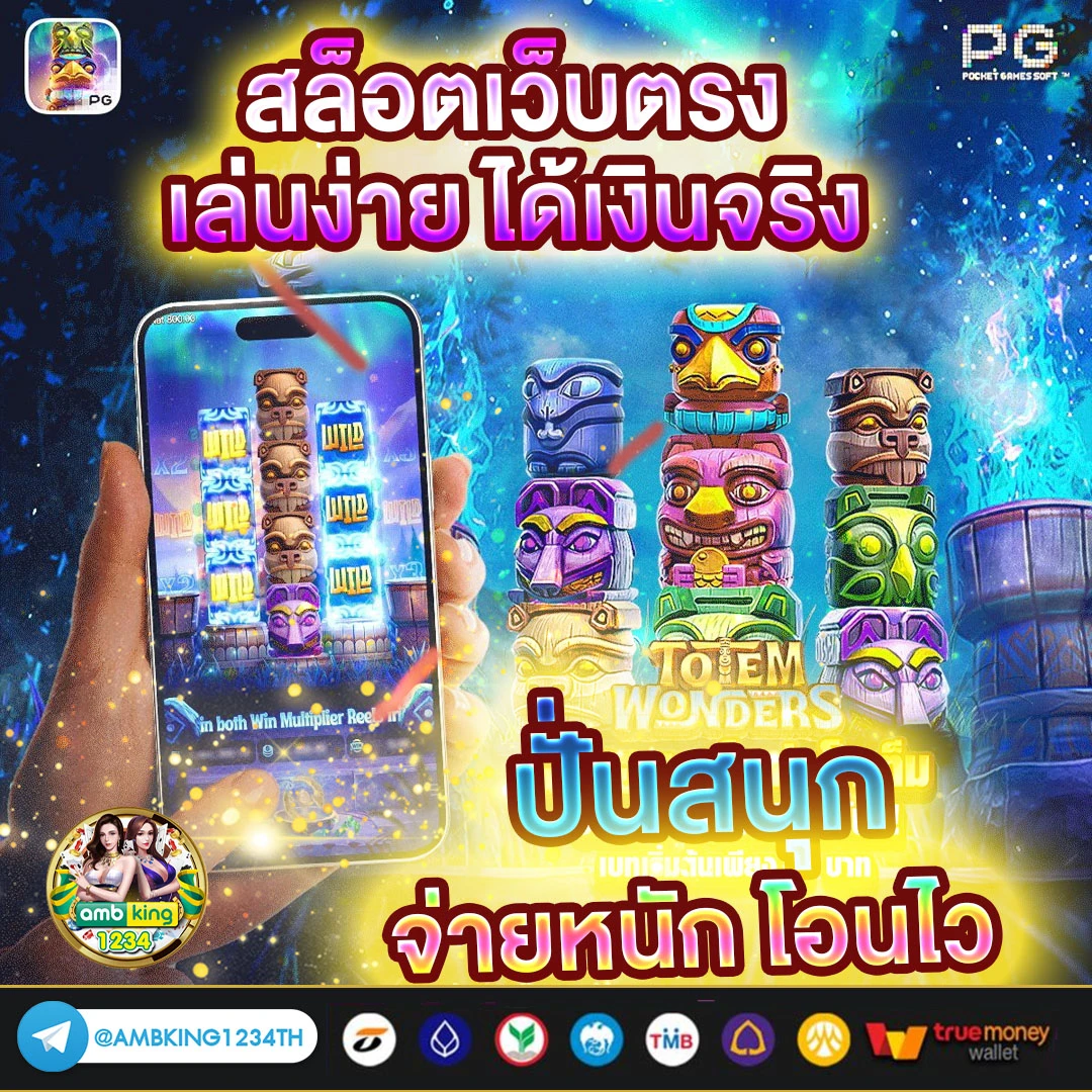 789betเครดิตฟรี - แบนเนอร์โปรโมชั่น