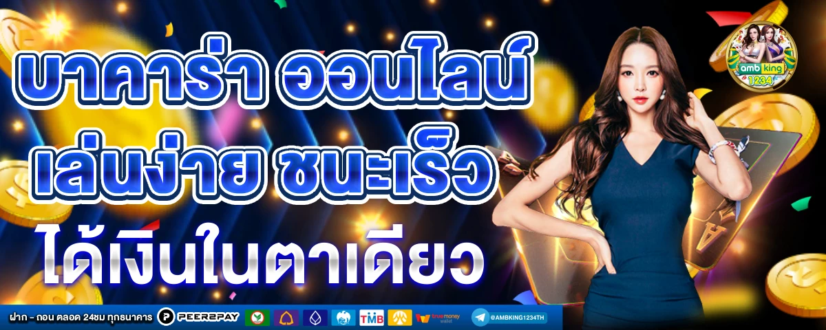 789bet เครดิต ฟรี - แบนเนอร์โปรโมชั่น