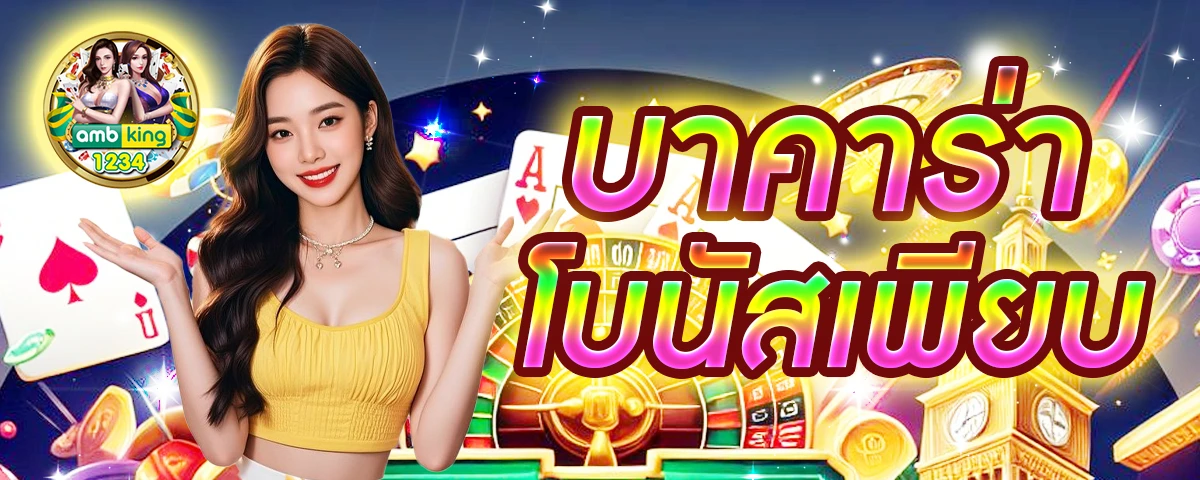 789bet slot ทางเข้า - แบนเนอร์โปรโมชั่น