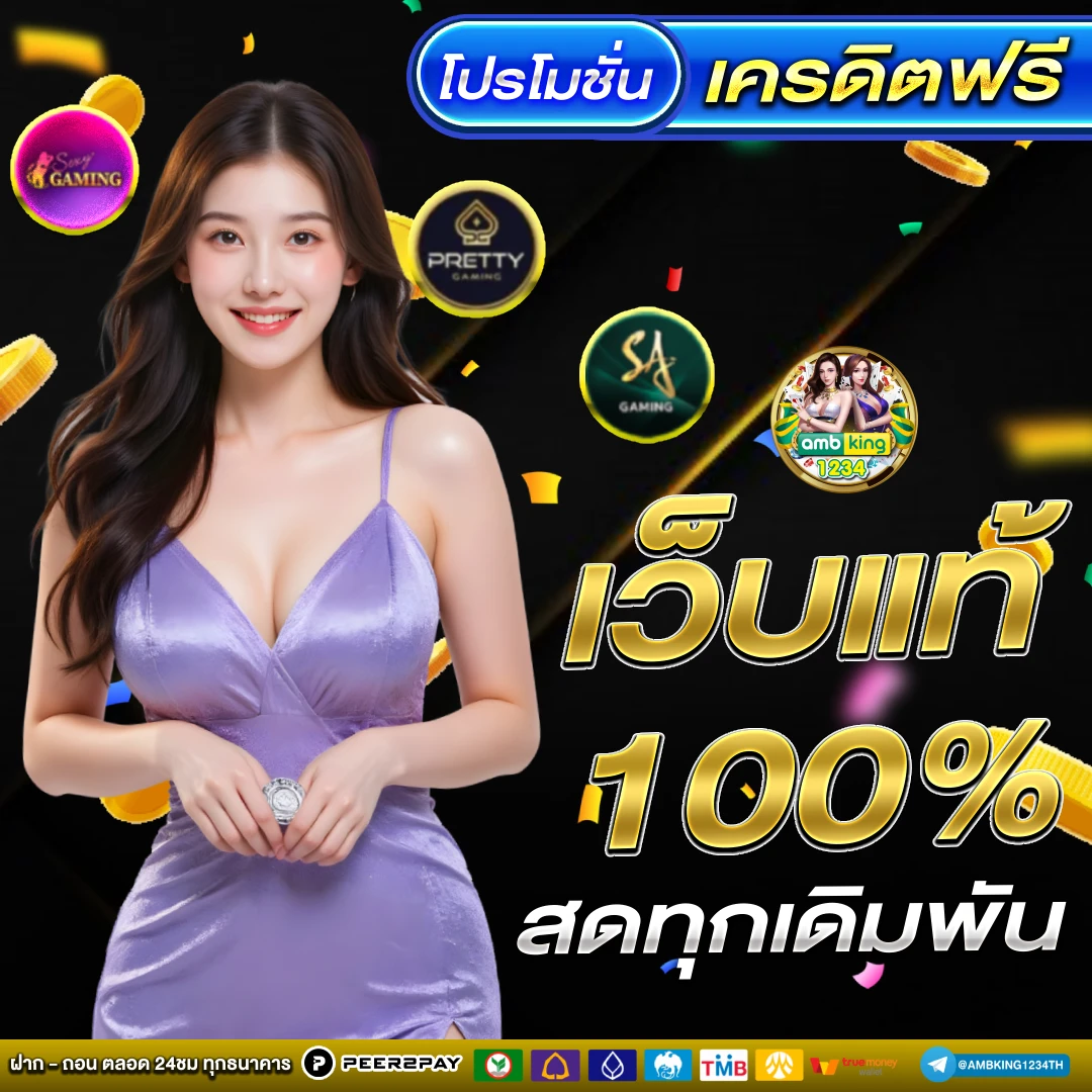 789bet okvip - แบนเนอร์โปรโมชั่น