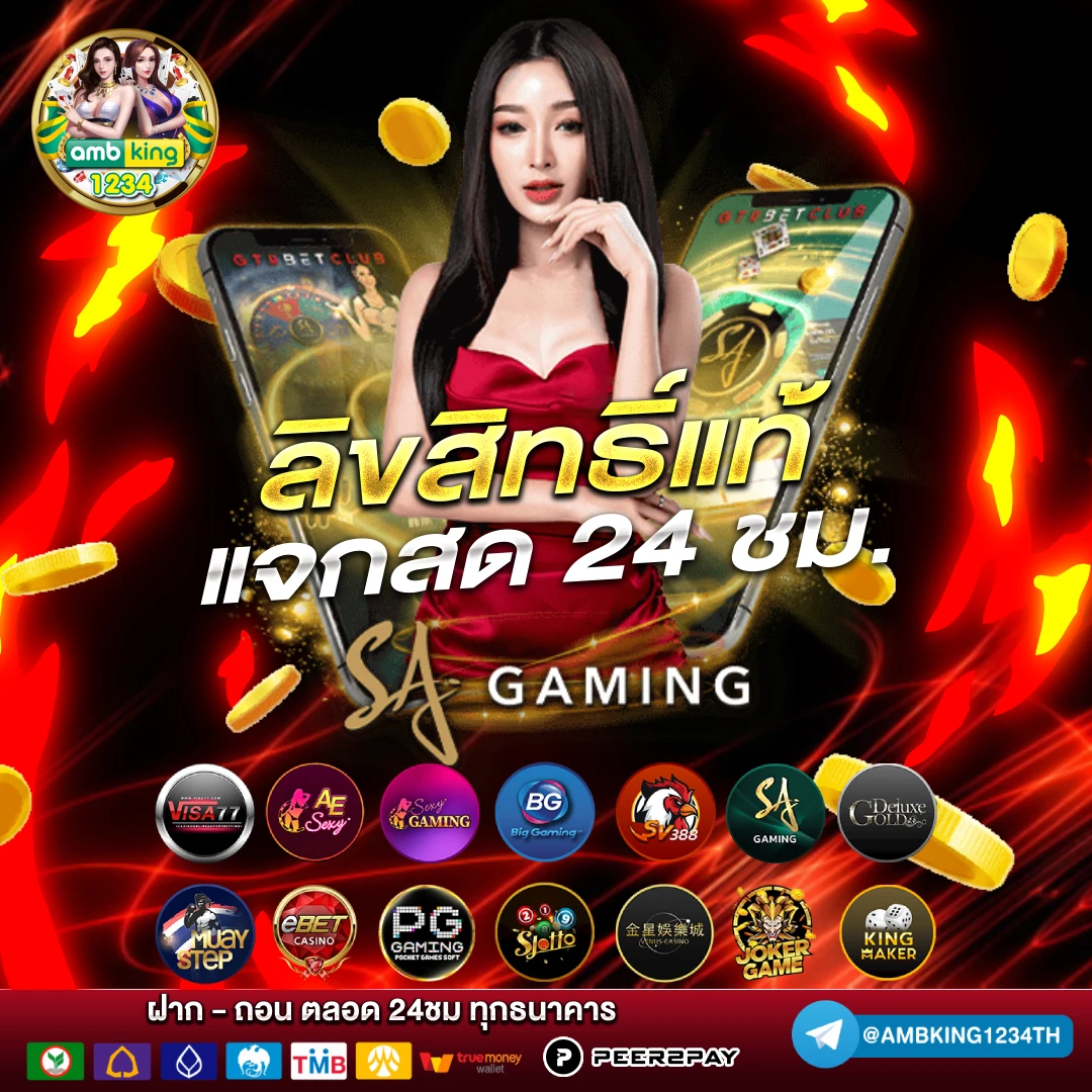 789bet v3 - แบนเนอร์โปรโมชั่น