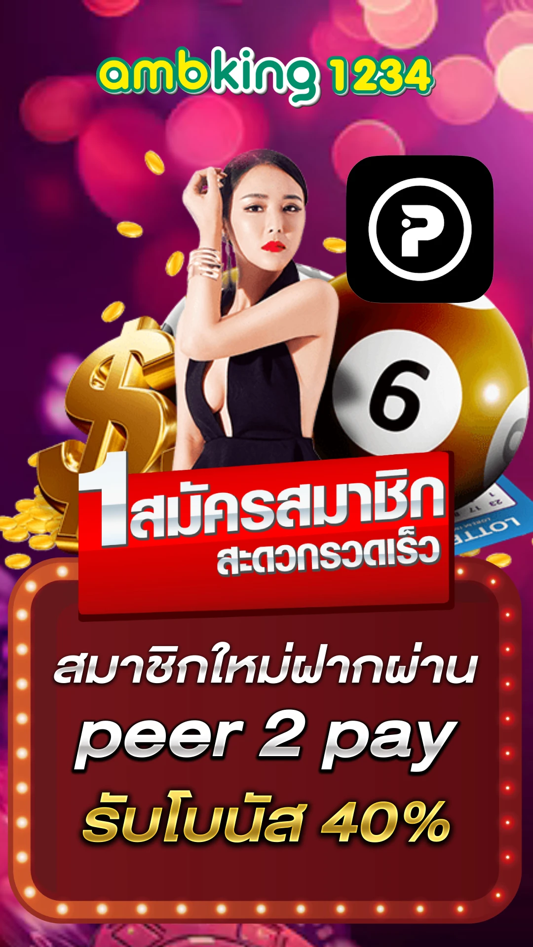 sbobet ทางเข้า 789bet - แบนเนอร์โปรโมชั่น
