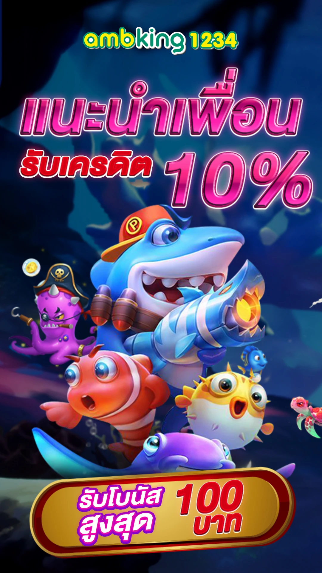 789bet slot - แบนเนอร์โปรโมชั่น