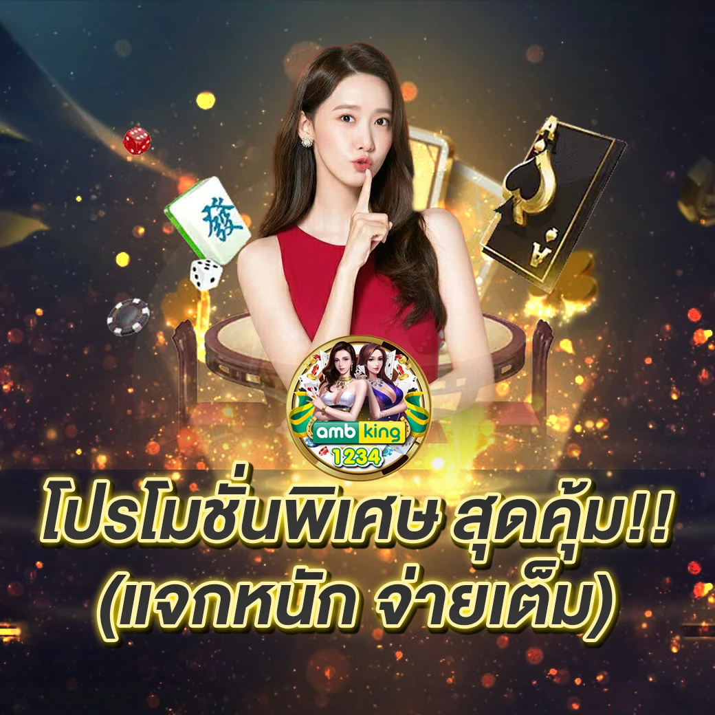 789bet 789bat - แบนเนอร์โปรโมชั่น