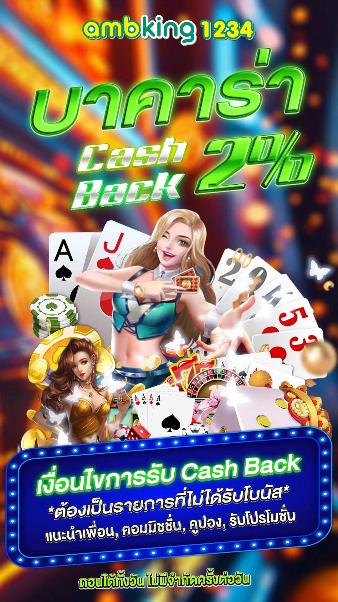 789bet 108 - แบนเนอร์โปรโมชั่น