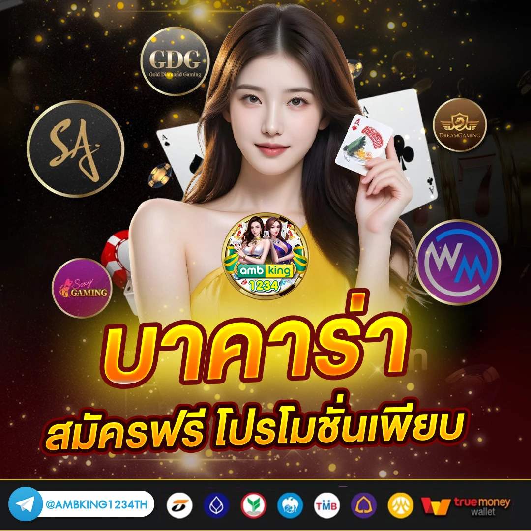 789betเครดิตฟรี88 - แบนเนอร์โปรโมชั่น